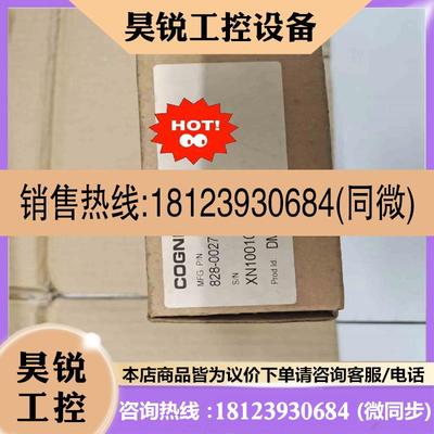 议价:828-0027-1R DMR-100Q-00 原装现货