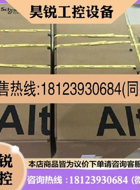 议价:拍前:AB 1769RTB45 1769RTBN10 1769RTBN18 罗克韦尔