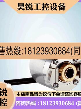 议价:sick西克增量型编码器DBS36EBBEK01000订货号1060533施克