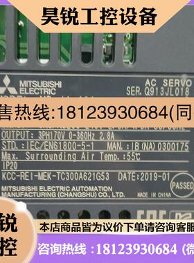 议价:三菱 伺服驱动器 MR-J4-40A