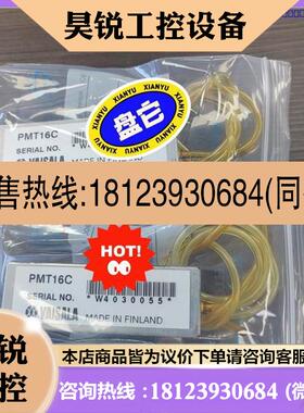 议价:VAISALA PMT16C液位传感器。正常。有意者