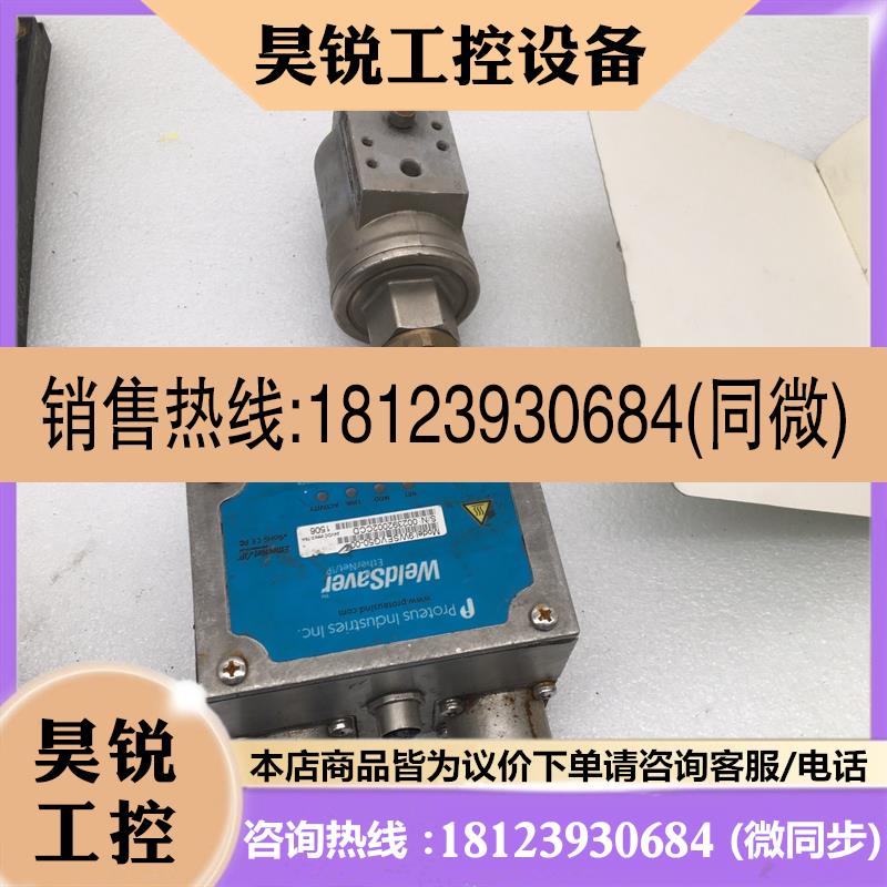 议价:PROTEUS WELDSAVER 焊接水循环控制器  9W