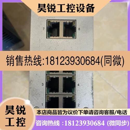 议价:科洛理思Korenix工业交换机Jetnet3008,正