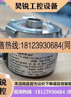议价:ITD21A4Y794096TNI KR0.2FB14IP54宝盟Baumer编码器九成产