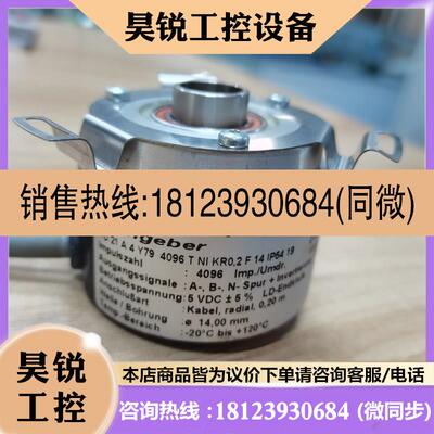 议价:ITD21A4Y794096TNI KR0.2FB14IP54宝盟Baumer编码器九成产