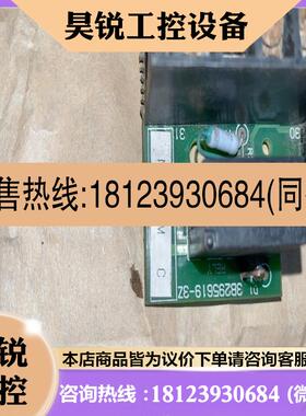 议价:品~NSJ300TM C  3B295619-3Z 日立SJ30