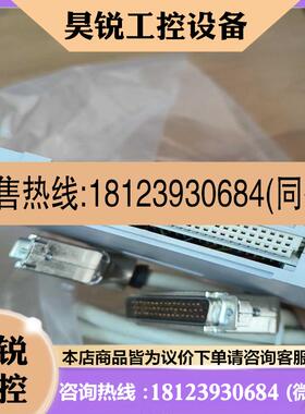 议价:安捷伦N2297A连接线Agilnt NAN2297A