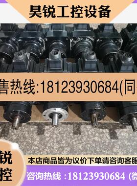议价:A5/MDDHT3530/MDME092G3G伺服电机多咨询