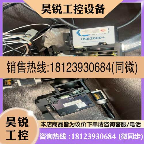 议价:产品Ocean Optics海洋光学   USB2000+
