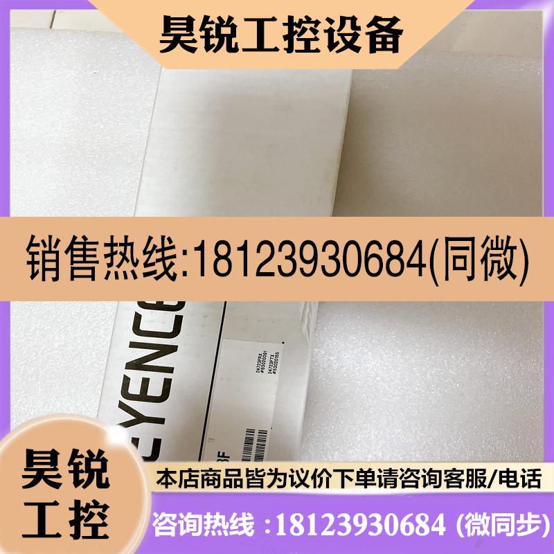 议价:GL-R23F GL-R28H GL-R36HG GL-R32L GL-R47F GL-R44H 光栅