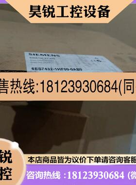 议价:6SE7 432-1HF00-0AB0,,实物图片,有一