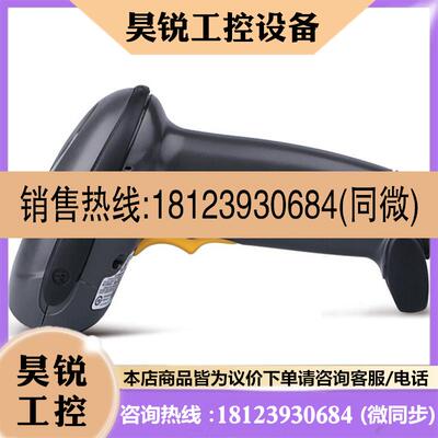 议价:Symbol 讯宝 DS4208二维码扫描枪器快递扫码枪把超市收银药