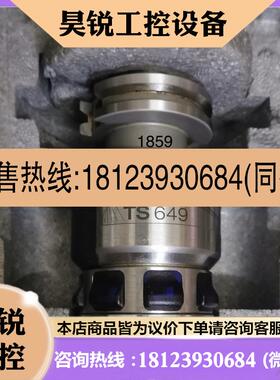 议价:3D激光探头TS649