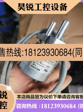 议价:ORICOD编码器DXC58/16E.1312.AR008