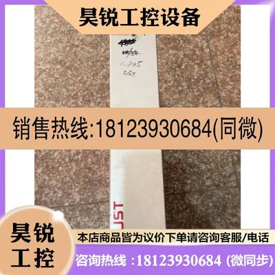 议价:路斯特伺服驱动器MC7402 PosMod3.0.C