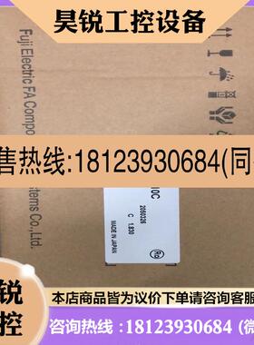 议价:富士触摸屏V710C V810C V812IS V710