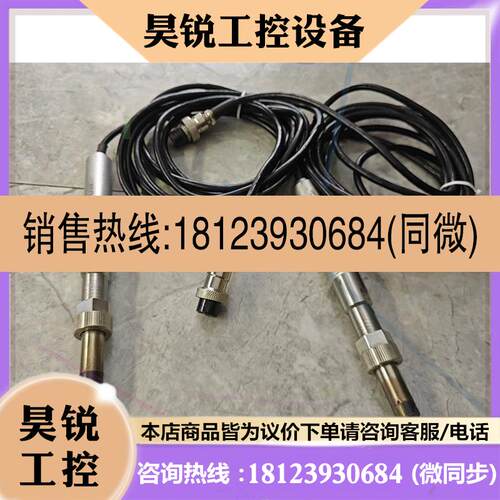 议价:高频200W烙铁手柄,发热芯VH200C,使用正常,外观