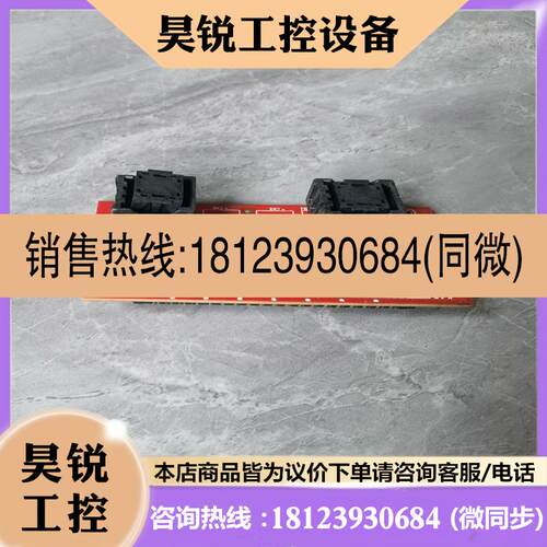 议价:未使用 PHINE DESIGN华桑电子 NE-FMCH