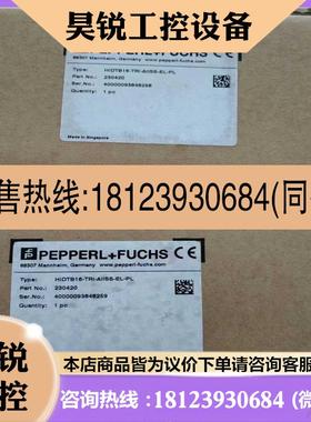 议价:原装正品倍加福安全栅底板HIDTB16-TRI-AIIS适用