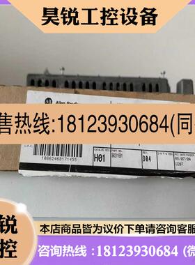议价:1771-OBN 实物图 的联系
