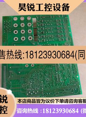 议价:直流调速器主板15B10603G 15B10603G12 PFS-1781原装实图