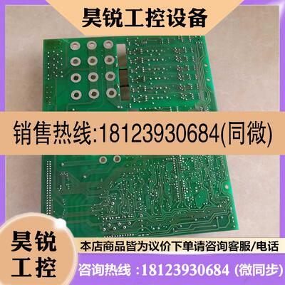 议价:直流调速器主板15B10603G 15B10603G12 PFS-1781原装实图