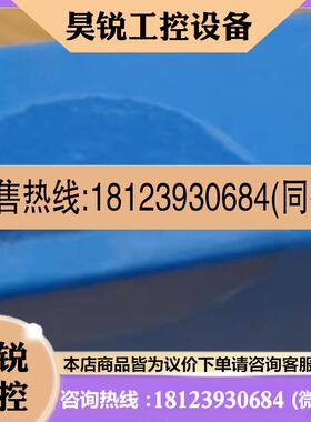 议价:安捷伦 pursuit 5 c18 色谱柱 A3000250X046