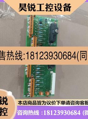 议价:霍尼韦尔DOS卡件51304337-150 REVV BR08W07-V0113先