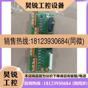 REVV 议价 霍尼韦尔DOS卡件51304337 150 V0113先 BR08W07