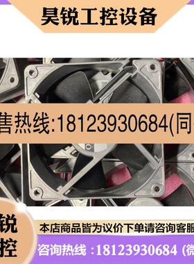 议价:日本原装ORIX风扇,MD1225-12.DC12V,0.4