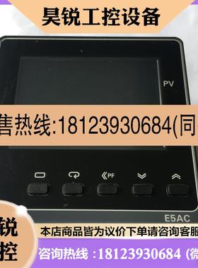 议价:正品温控表E5AC-RX3ASMQX3ASMCX3ASM-800808804008004000