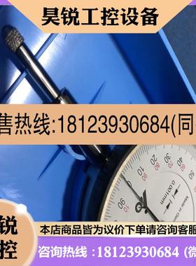 议价:霍夫曼千分表433400 1/58  精度0.001()