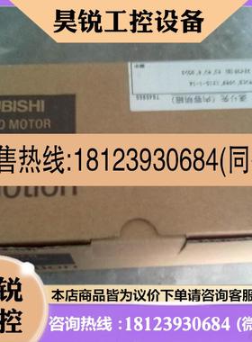 议价:三菱伺服HFMP43B 原装现货