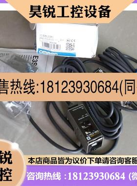议价:装现货1 E3SC-T6-D E3S-CT61-L光电开关包齐全