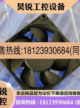 议价:NMB CA2246H01 3610VL-05W-B59 变频器扇热器 散热片 风扇