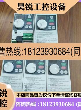 议价:FR-S520E-0.2K,FR-S520E-0.4K,FR