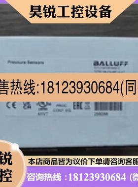 议价:原装 巴鲁夫 BSP00YC 传感器 BSP B250-EV009-P00S2B-S4