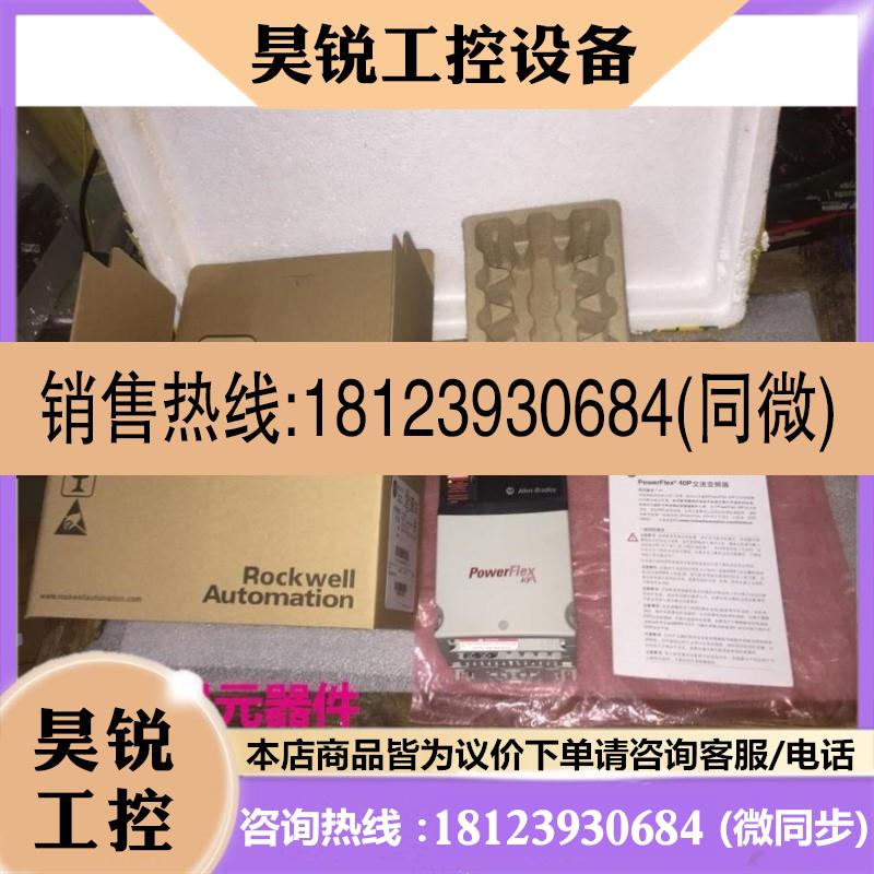议价:AB变频器22a/b/c/d-d1p4/d2p3/d4/D6/d010/p0n104