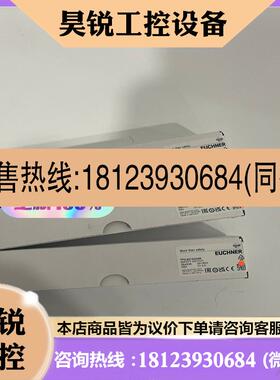 议价:TP3-537A024M 084336 安士能EUCHNER