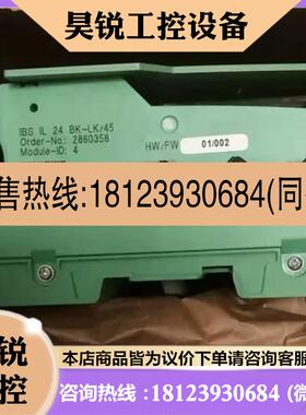 议价:菲尼克斯订货号: 2860358