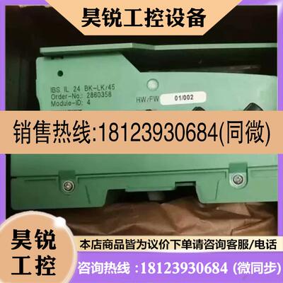 议价:菲尼克斯订货号: 2860358