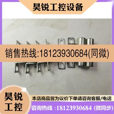 议价:熔断器,CLEARUP    KYOSAN