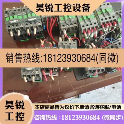 议价:施耐德交流接触器LC1E-0910        D1810