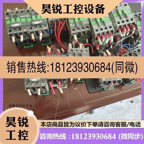 议价:施耐德交流接触器LC1E-0910        D1810