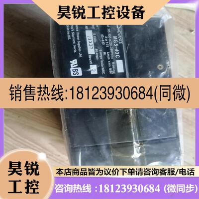 议价:品~英国farnell电源MG5-40C