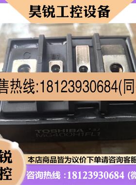 议价:MG400H1FL 达林顿400A600V