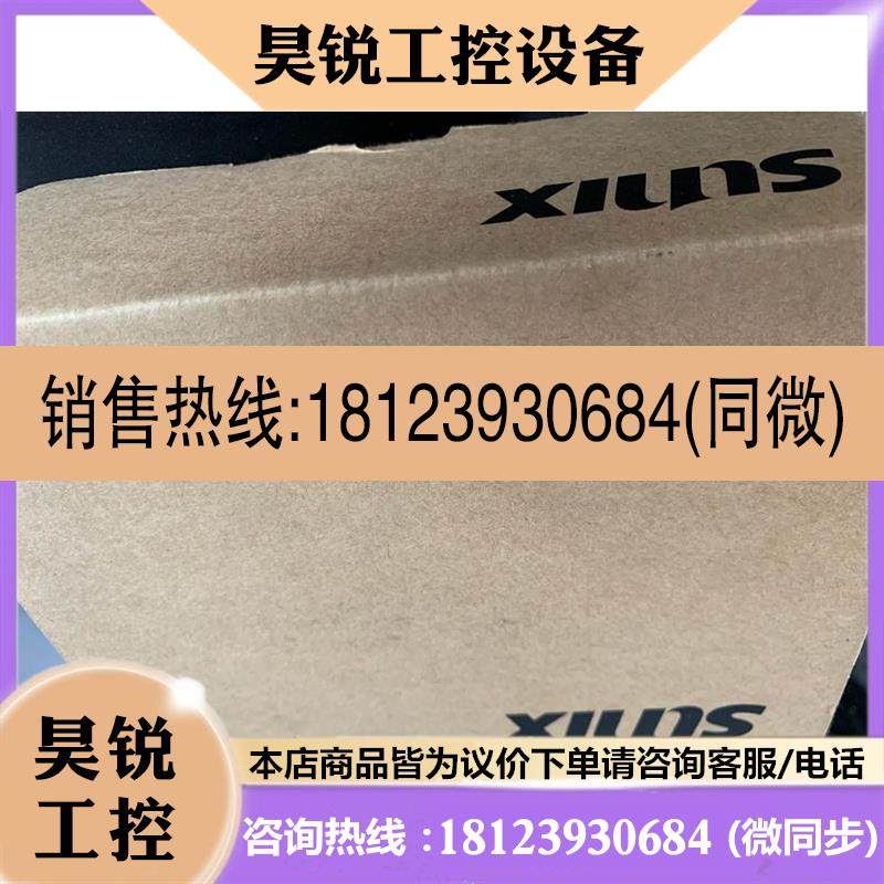 议价:台湾三泰sunix串口联网扩充盒DPAS08H00