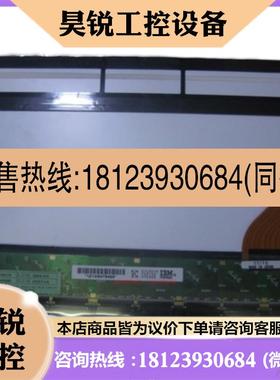 议价:利达主机LD128EII显示屏液晶屏触摸屏LD128E2屏幕