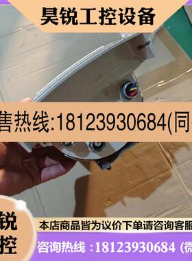 议价:科隆IFC300W CG30081100流量计变送器拍前先