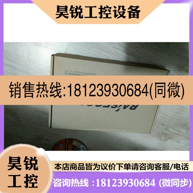 议价:瑞斯康达以太网光纤收发器RC531-FE-S1原包瑞斯康